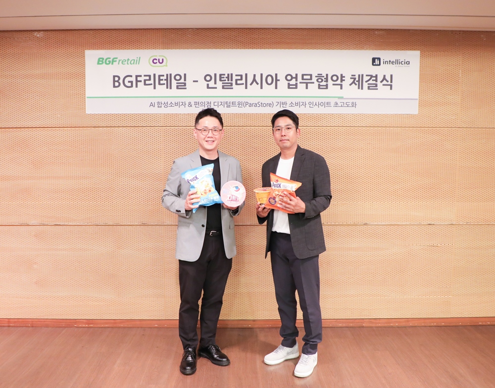 1784072821287185_BGF리테일-인텔리시아 AI 합성소비자 MOU_ BGF리테일 이은관 CX본부장(좌) 인텔리시아 백승국 대표(우).jpg