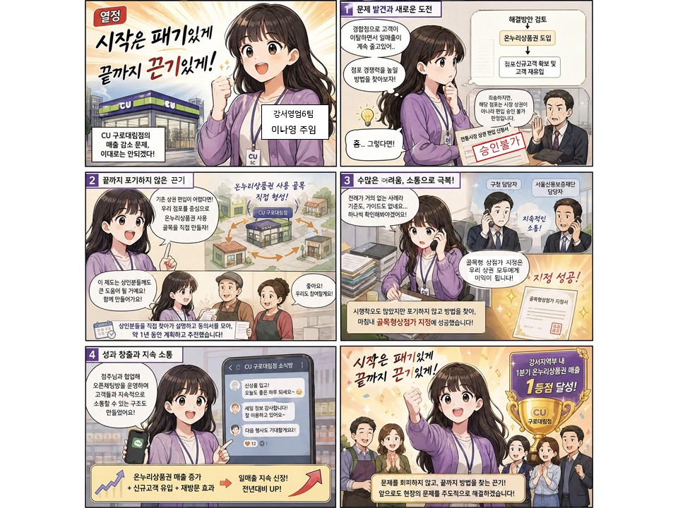 1785735407395363_슬라이드3.JPG