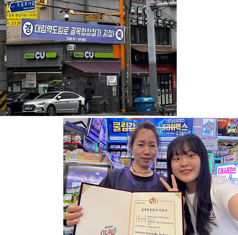 1785890015985790_이나영주임 편집사진(수정).png