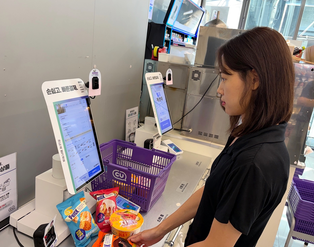 1787033476974031_CU AI 비전 셀프 POS 결제 솔루션 도입_1.jpg