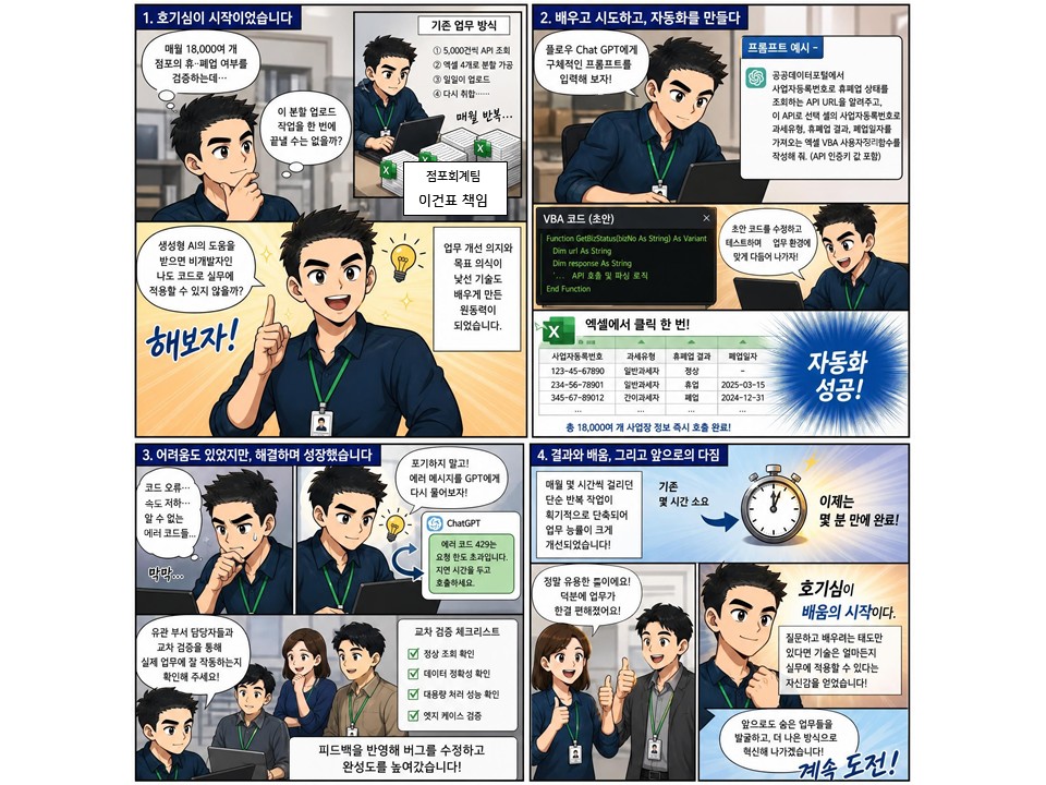 1787105102847528_슬라이드2.JPG