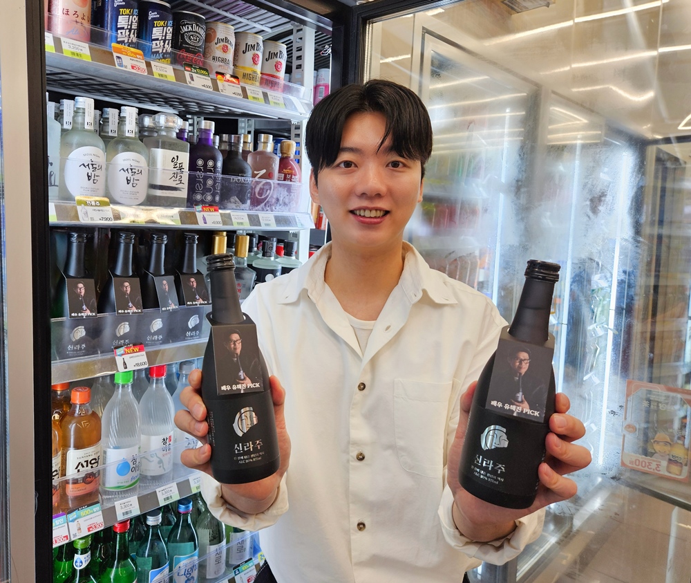 1787528994437279_CU 프리미엄 증류주 신라주 출시_1.jpg