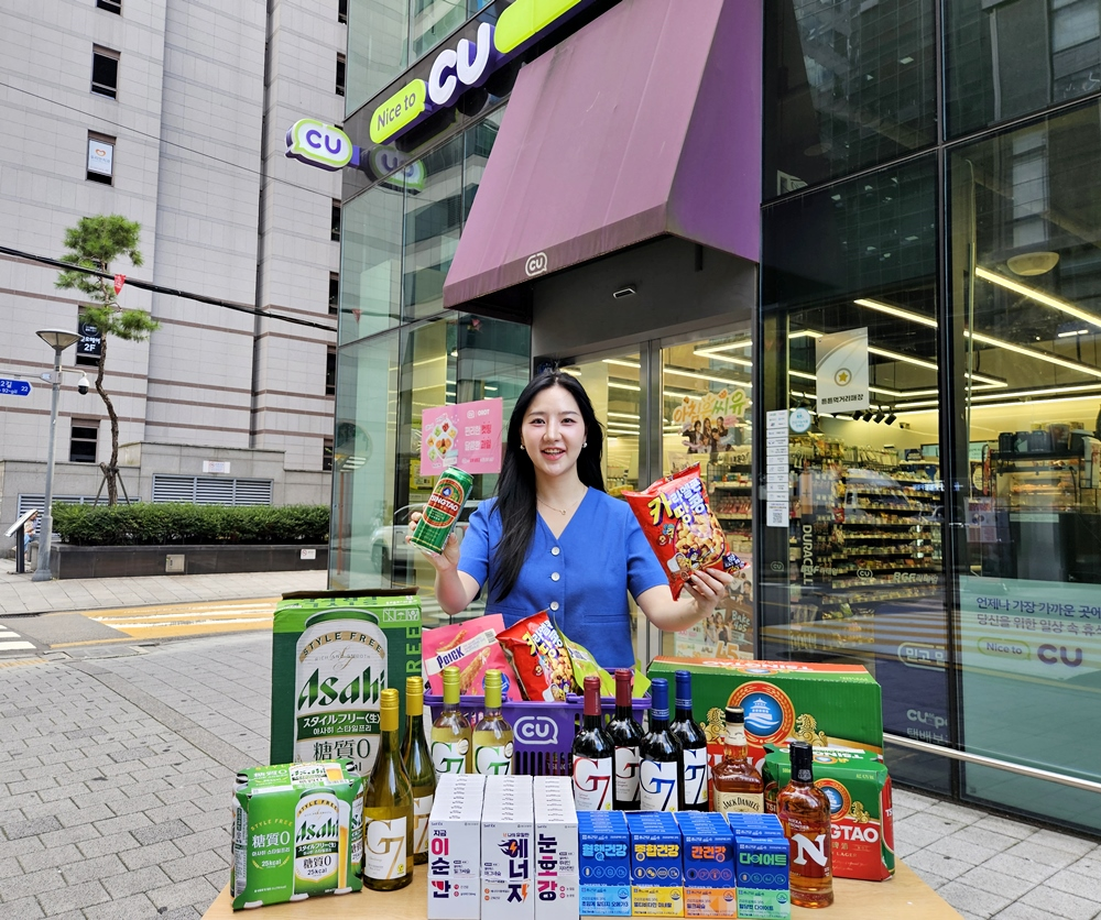 1788736247370506_CU 아시아 스포츠 대회 행사.png