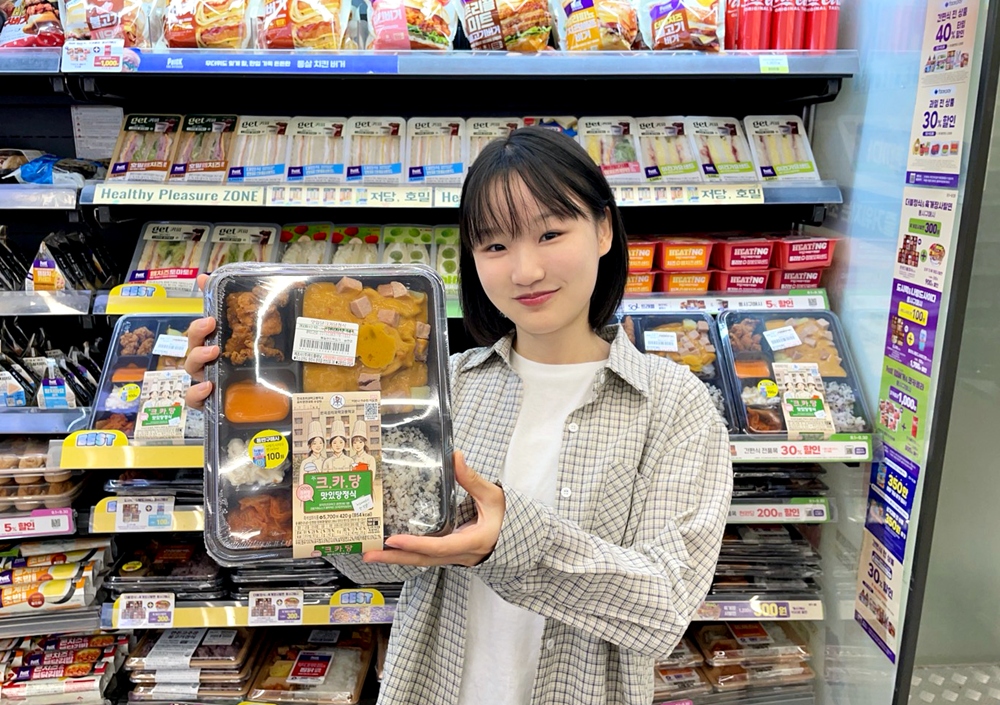 1789353431909080_CUX한국조리과학고 학생들의 레시피로 만든 간편식 출시!_1.jpg
