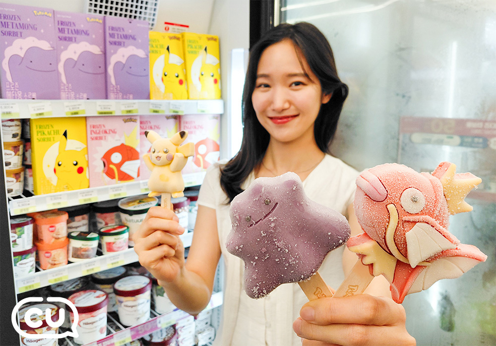 1790637583774967_CU 포켓몬 3D 아이스크림 출시_1.jpg